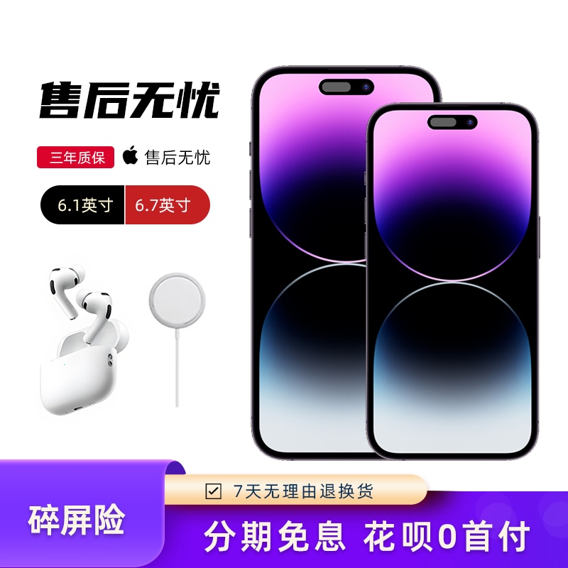 Brand New and Sealed 14Promax Apple iPhone 15 Pro 5g Mobile Phone Brand New and Sealed 14Promax Apple iPhone 15 Pro 5g Mobile Phone