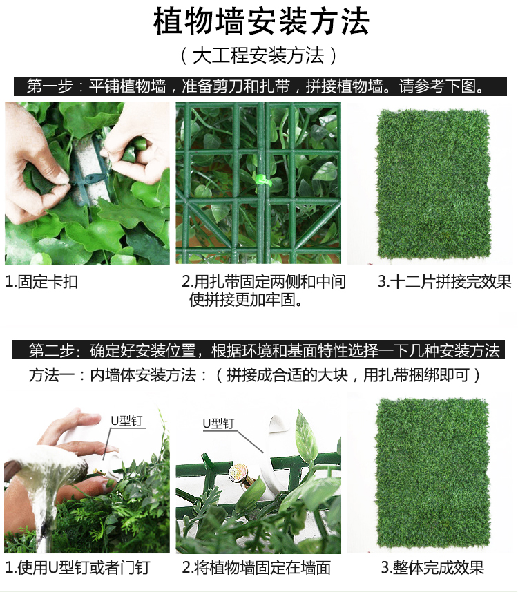 Mô phỏng cây xanh tường phụ kiện cây tường hoa cắm hoa nhựa cây cỏ trang trí cây giả - Hoa nhân tạo / Cây / Trái cây lan giả hạc đột biến