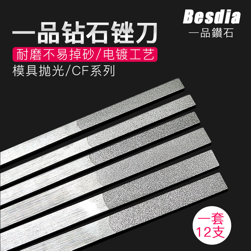 Besdia Taiwan a product diamond file import CF-400 set sand mold alloy setback knife metal steel file