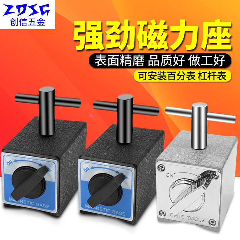 Magnetic Seat Magnetic Watch Holder Magnet Percent Gauge Holder Switching Magnetic Seat Wire Cut Strong Magnet Strong Magnet Strong Magnet