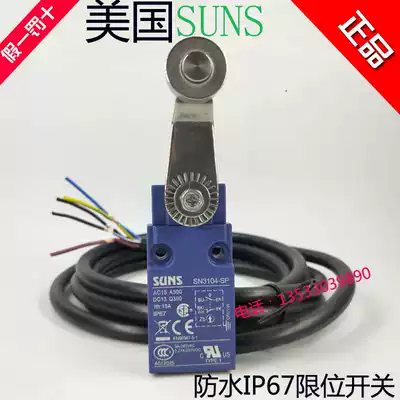Original American Sanshi SUNS electrical safety limit switch SN3104-SP SN3104-SP-A-2