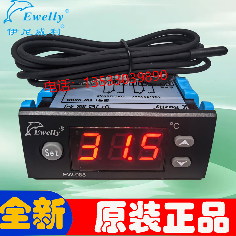 Ewelly Ew-988D Microcomputer Digital Display Temperature Controller Heating and Cooling Digital Temperature Controller
