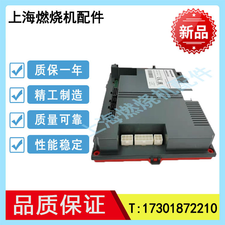Honeywell Honeywell condensing boiler controller S4966V2052 S4966V2169-Taobao