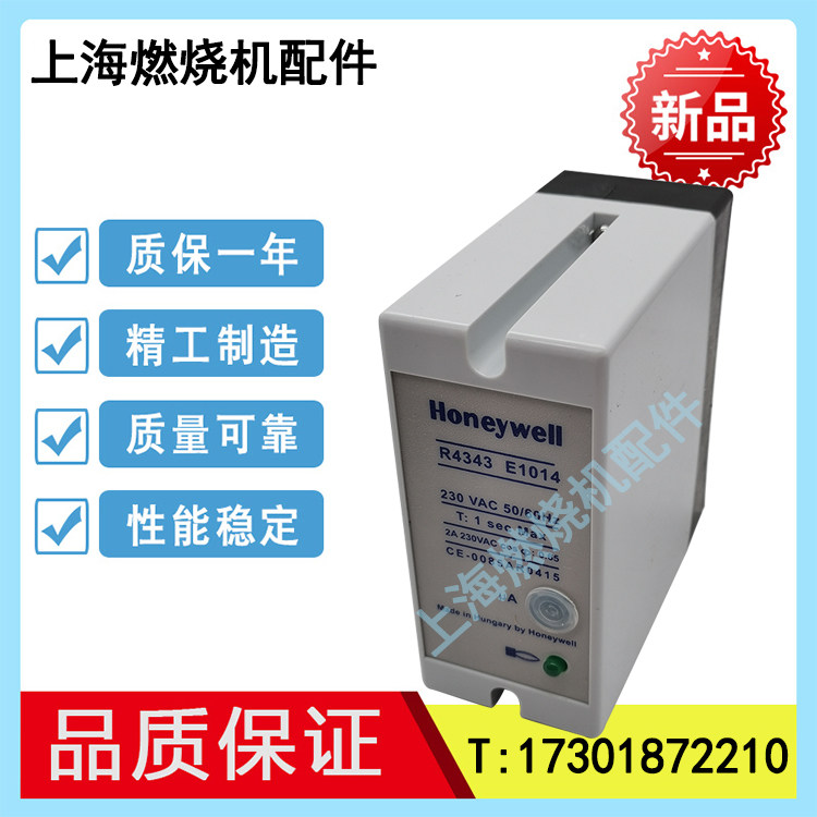 Honeywell controller R4343E1014 D1017 RA890G1245 FC1000A1001FC1000B