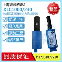Flame detector KLC2002 low nitrogen fire detection KLC1000 23 BST electric eye KLC1000-01RS