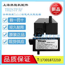 TD1STPAF TD2STPAF TD2STCAF TD1STCAF electronic transformer ignition transformer