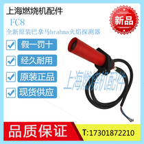 Original Brahma Brahma flame detector electric eye FC7 FC8 FC13 FC11 UV1 N UV2 N