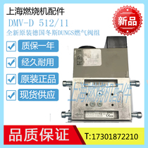 DUNGS DMV-D512 11 DMV-D5065 DMV-D5065 11eco DMV-D520 11 Winter Svalves Group Gas Valve