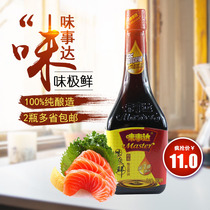 Open Flat specials Taste of taste extremely fresh soy sauce 380ml bottle brew soy sauce lett soy sauce raw pumping soy sauce