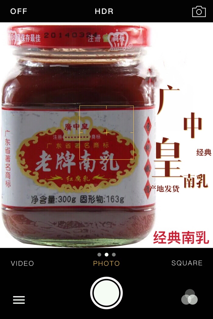 South Milk Guangzhong Imperial Classic South Milk Old Signs South Milk Red Curd Hot Pot Delicious Rotten Milk 300g Kaipyeon