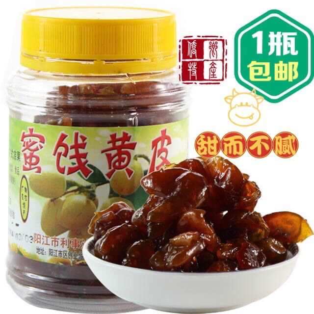 Yangjiang specialty Lishi Dali's candied yellow peel Honey yellow peel fruit dried fruit throat 180g* bottle