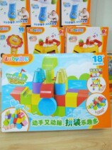 Australian Bay Magnetic Building Blocks Living Experience Gallery Octafacial Body Australia Bay Music Clapping Drum Aussie Becomb Mane Building Blocks