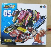 Burst flying car 3 Purgatory Star Divine Sand Blasting lava exploits The Three Wafer Thunderstorm Giant Rock Burst