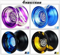 Audi double drilling firepower juvenile king race alloy belongs to luminous ball flow Flame ice Flame S yo-yo skis Skyball