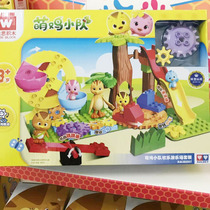 Audi Double Diamond Cute Chicken Squad Viath Building Block Doodle Mach Slides Joyride Fun Amusement Park building blocks