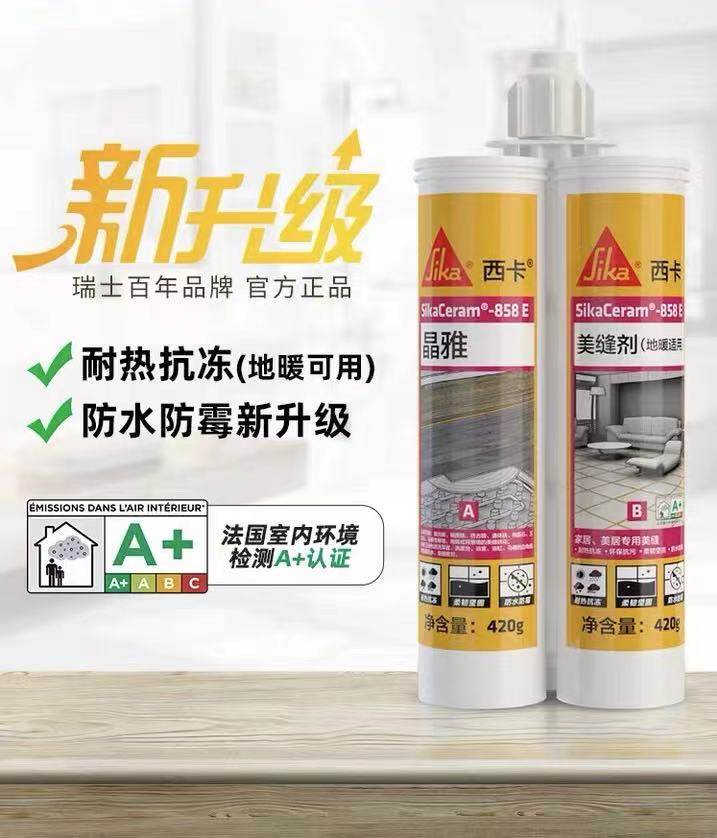 Swiss Sika United Gard High Out Crystal Clear Crystal Elegant Tile Beauty Stitch Waterproof and Mildew Resistant Aristocratic Silver