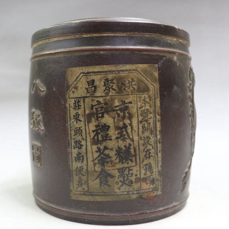 Eight horses purple sand pot tea carving Eight Jun Tu Hong Juchang old Pu'er tea round old tea pot inside the cooked tea special price