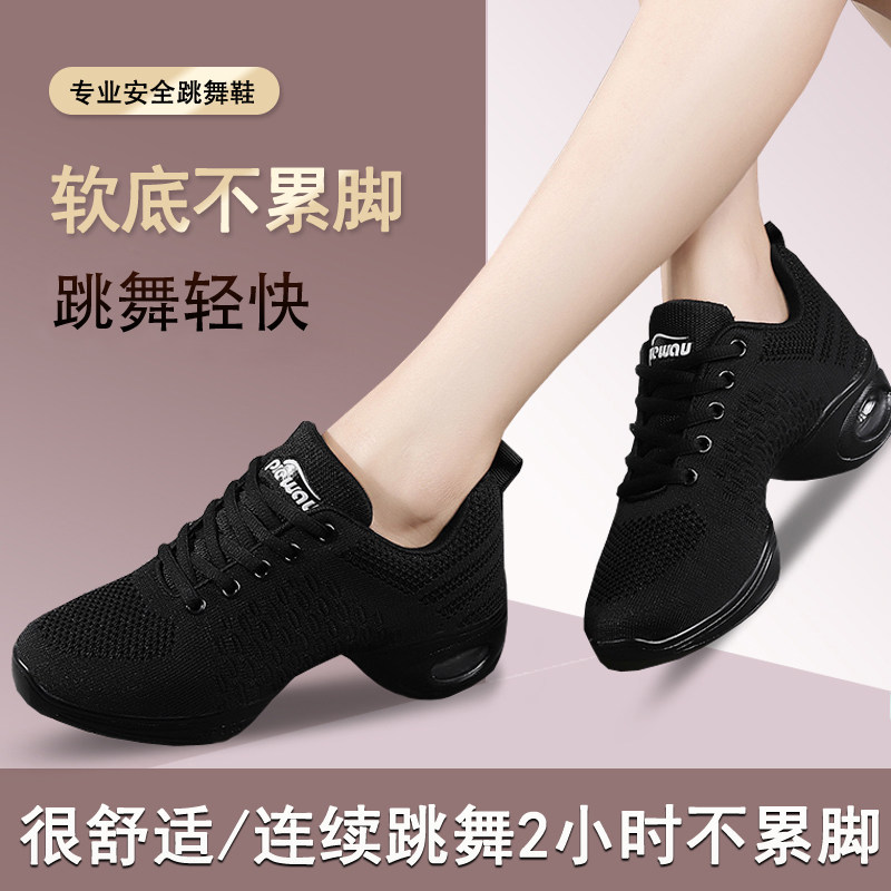 Square dance shoes adult dance shoes women's soft bottom winter sailor mid-heel sports dance shoes outer wear fashion black