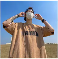 Стирание хаки/укрывающегося мальчика