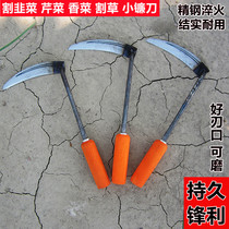 Cutting Leeks Special Knife Special Knife Small Sickle Cutting Grass Knife Farmhouse With Cut Vegetable Digging Wild Vegetable Cutting Knife Subweeding Hoe Tool