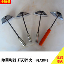 Small hoe Hand held small Hoe Manganese Steel Quenched special weeding plant Vegetable Pine Ground Tea Garden Outdoor Gardening Agricultural