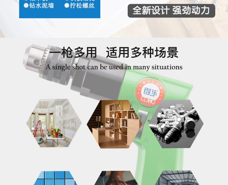 Máy khoan khí nén Đài Loan Dele Súng khoan 3/8 Súng khoan khí 1/2 tốc độ và công cụ khoan khí nén độ ẩm không khí