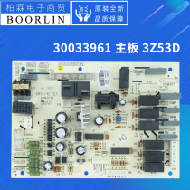Original Gree air conditioning 30033961 motherboard 3Z53D circuit board circuit board GR3Z-1D