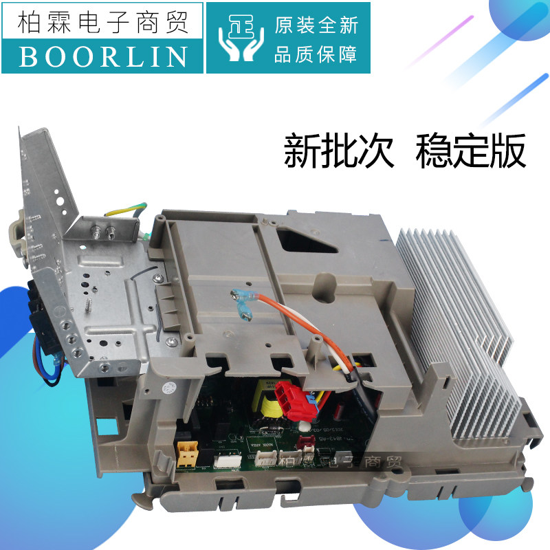 Applicable Gree external motor frequency conversion air conditioning 2010300621 electrical box 301481321 Circuit board W8433QD