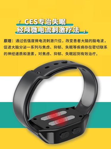 Немецкий ремесленный артефакт Умный инструмент для сна улучшает тяжелую бессонницу, спящие, спящие боги спящие инструменты