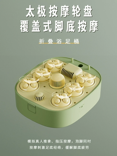 Автоматический массажер для домашнего использования, ванна, коллекция 2023, поддерживает постоянную температуру, полностью автоматический