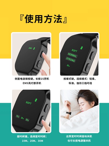 Немецкий ремесленный артефакт Умный инструмент для сна улучшает тяжелую бессонницу, спящие, спящие боги спящие инструменты