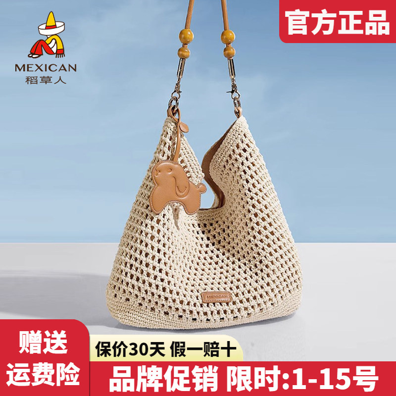 Scarecrow Bag for Women 2026 New Beach Vacation Woven Tote Bag Casual Shoulder Bag Women's Crossbody Bag Authentic Scarecrow Bag for Women 2026 New Beach Vacation Woven Tote Bag Casual Shoulder Bag Women's Crossbody Bag Authentic