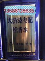 The bridge is dedicated to the diluent rosin water 6 kg