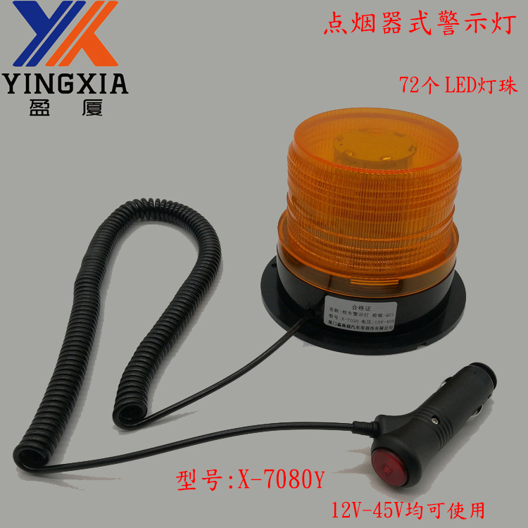 School bus warning light engineering car car school bus light ceiling light LED flashing 12V 24V strong magnetic cigarette lighter