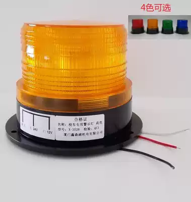 School bus warning light School bus ceiling light with magnet warning light LED flash light 12V-24V school light warning light