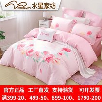 Mercury Home Textiles All Cotton Activated Cotton Four Piece Set 1 8m Pink Pastoral Korean Sheets 4 Piece Set Spring and Autumn Bedding