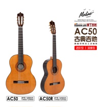 Modine AC50 single board classical guitar 37 inch 39 inch rosewood surface single student adult male and female exam