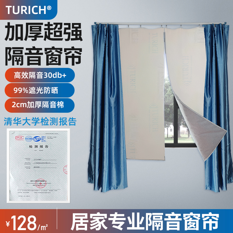 Super Strong Finished Soundproof Curtains for Roads, Super Soundproofing for Windows Facing the Street, Blackout, Noise Reduction, Sound Dampening, Supreme Insulation Cotton Super Strong Finished Soundproof Curtains for Roads, Super Soundproofing for Windows Facing the Street, Blackout, Noise Reduction, Sound Dampening, Supreme Insulation Cotton
