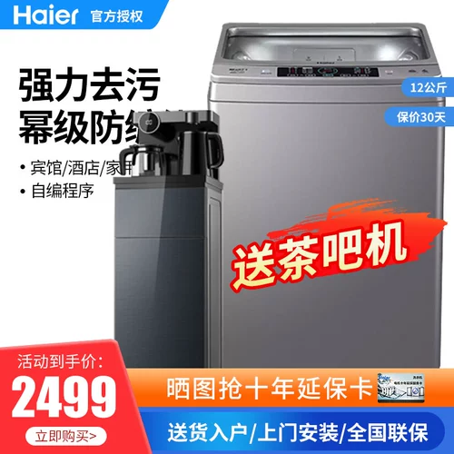 Новые продукты перечислены?