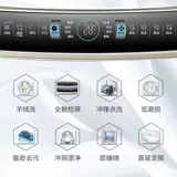 Haier 10 кг двойной волновой колесной машины.