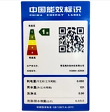 Haier/9 QB90-BZ828 矣 矣 H H H H H H 能 淦 淦 淦 淦 淦 淦 淦 淦