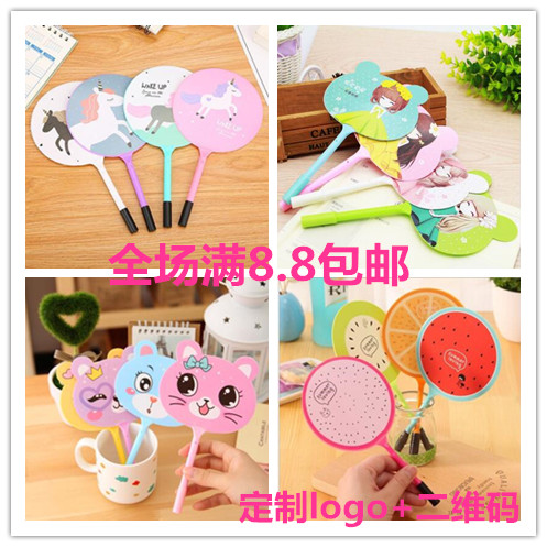 Fan pen enrollment promotion custom logo printing small gifts under 1 yuan opening scan code gift gift cartoon