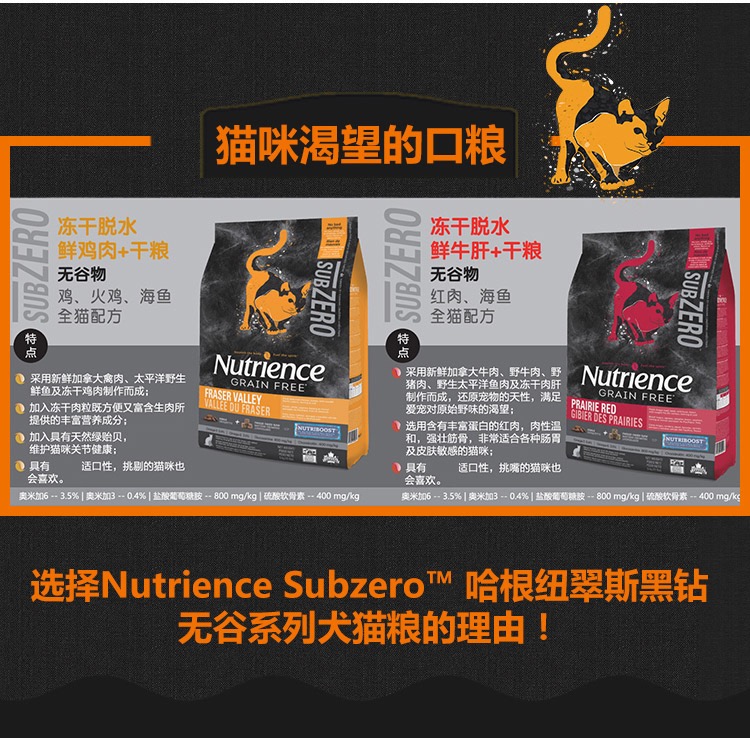 Hagen Neutris Black Diamond Red Meat 5 lbs Thức ăn cho mèo Nutris Canada Nhập khẩu Gà đông lạnh 11 lbs Thức ăn cho mèo - Cat Staples thức ăn mèo whiskas
