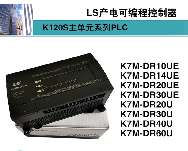 K7M-Dr20U/Dr30U/Dr40U/Dr60U/Dr10Ue/Dr14Ue/Dr20Ue/30Ue Price Negotiation