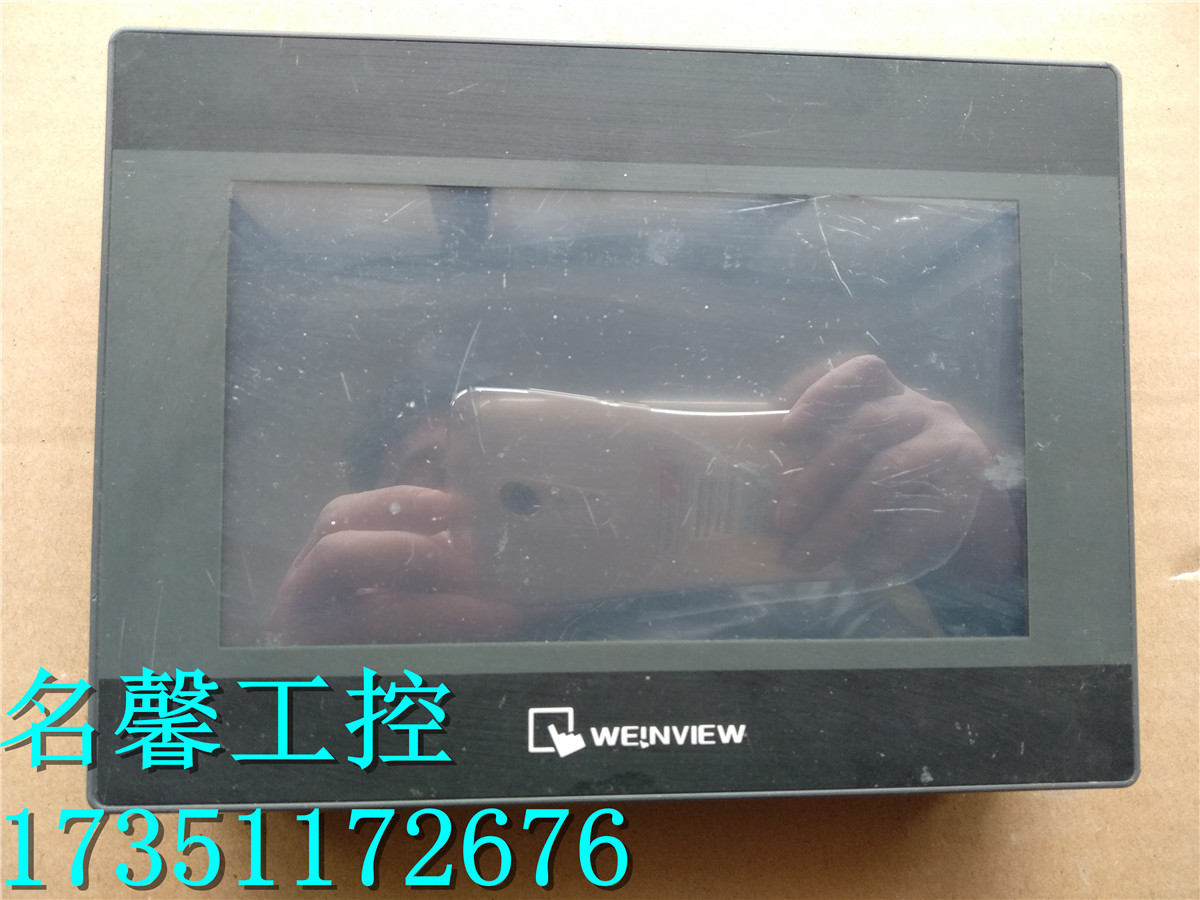 Unpacking Weylon MT6070IH5WV touchscreen spot test kits Good next day shipping-Taobao