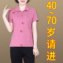 Young mother summer two-piece foreign-aged middle-aged sports suit female middle-aged cotton short-sleeved shirt