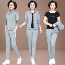 Mother Sports Suit 2021 New Yanqi Middle-aged Old Women Packed Spring and Autumn Package for Middle-aged Men's Upper Coat