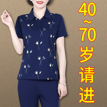 Mom summer dress lapel top foreign sports suit female two-piece middle-aged cotton short-sleeved T-shirt