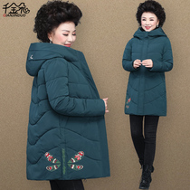 Mid-aged cotton jersey woman 2020 new ocean gas mom winter clothing down cotton clothing jacket large size grandma padded jacket