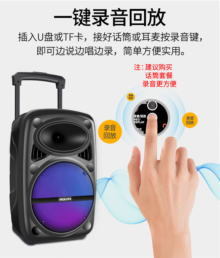 Tình yêu độ cao công suất cao nhảy vuông âm thanh ngoài trời 8 inch di động đòn bẩy loa Bluetooth với micro không dây nhà di động sạc 12 inch loa siêu trầm âm lượng lớn ngoài trời K bài hát - Trình phát TV thông minh cục phát wifi 4g giá rẻ